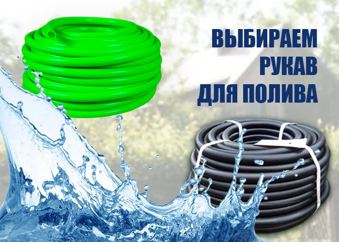 Новинка от ТМ «Ленса» — поливочный силиконовый шланг уже в продаже!