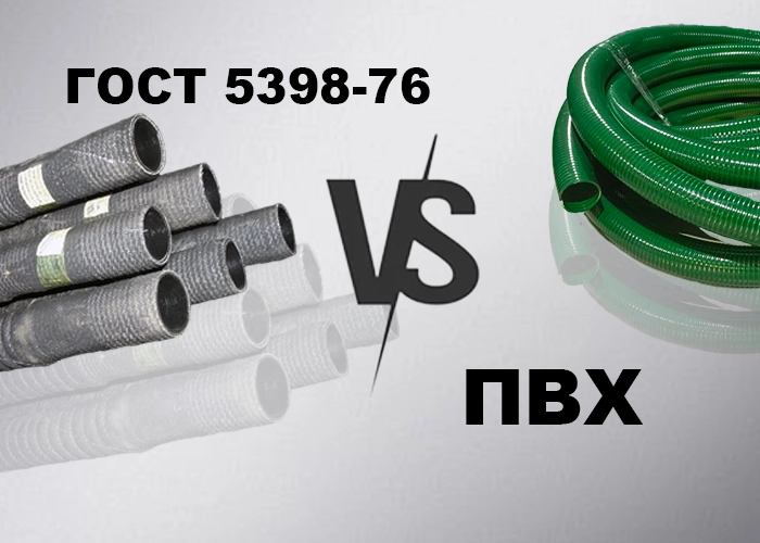 Резина или ПВХ? Как выбрать напорно-всасывающий рукав для промышленных задач