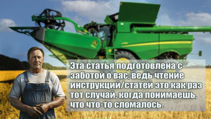 РУКОВОДСТВО ПО УСТАНОВКЕ РЕМНЕЙ