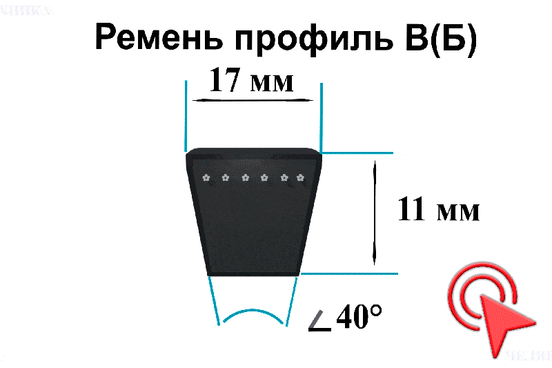 Ремень 4893  B(Б) Lp Ярославль, RUBYCON Optimum