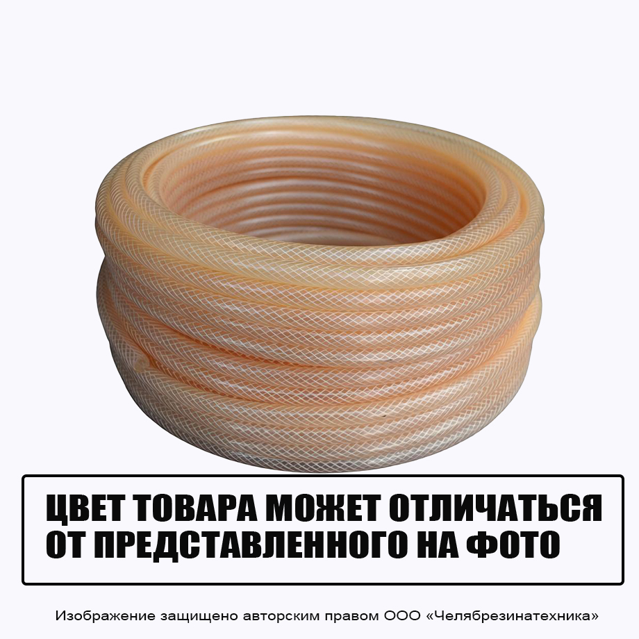 Шланг ПВХ  6 мм. армированный напорный  пищевой (класс П)