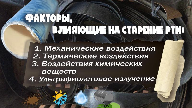 Время не щадит: