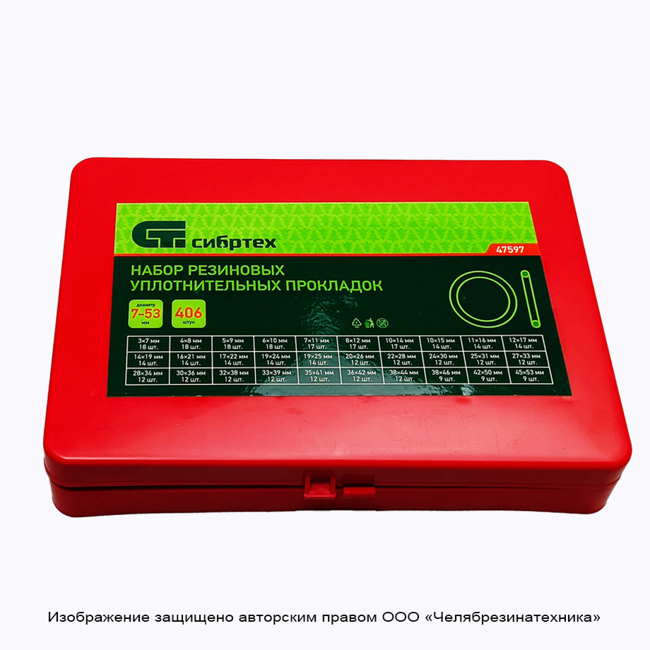 Набор колец из 404-406 шт d7-53мм