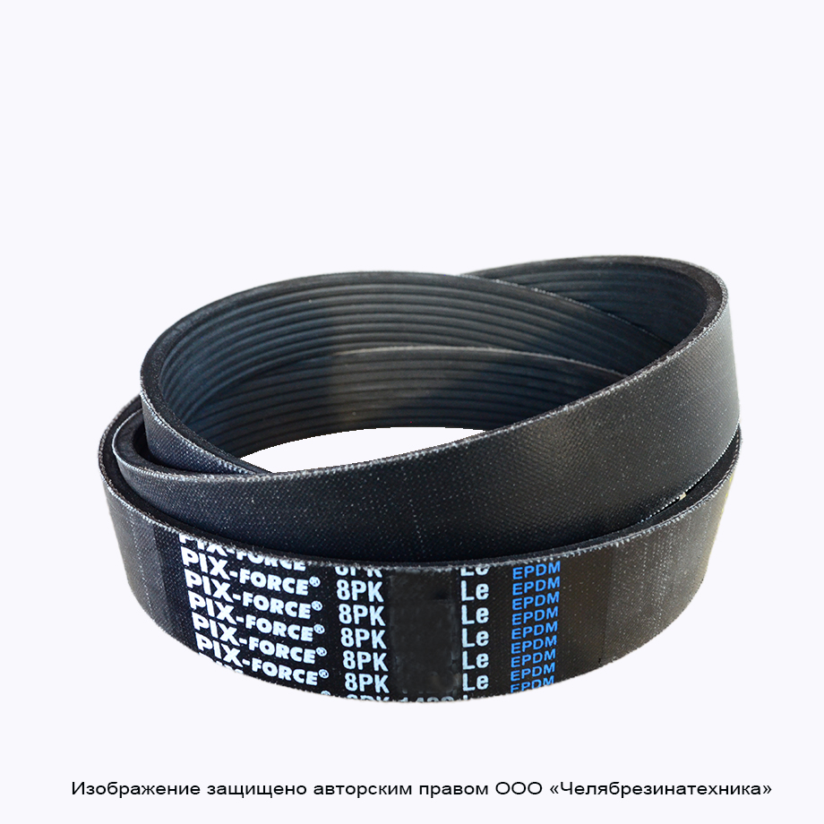 Ремень 2685  8PK поликлиновой PIX-Force (EPDM)