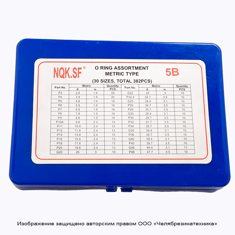 Набор колец 5В (382шт-30наим)