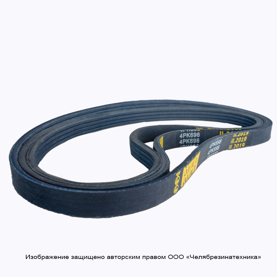 Ремень  698  4PK поликлиновой АТЛЕТ