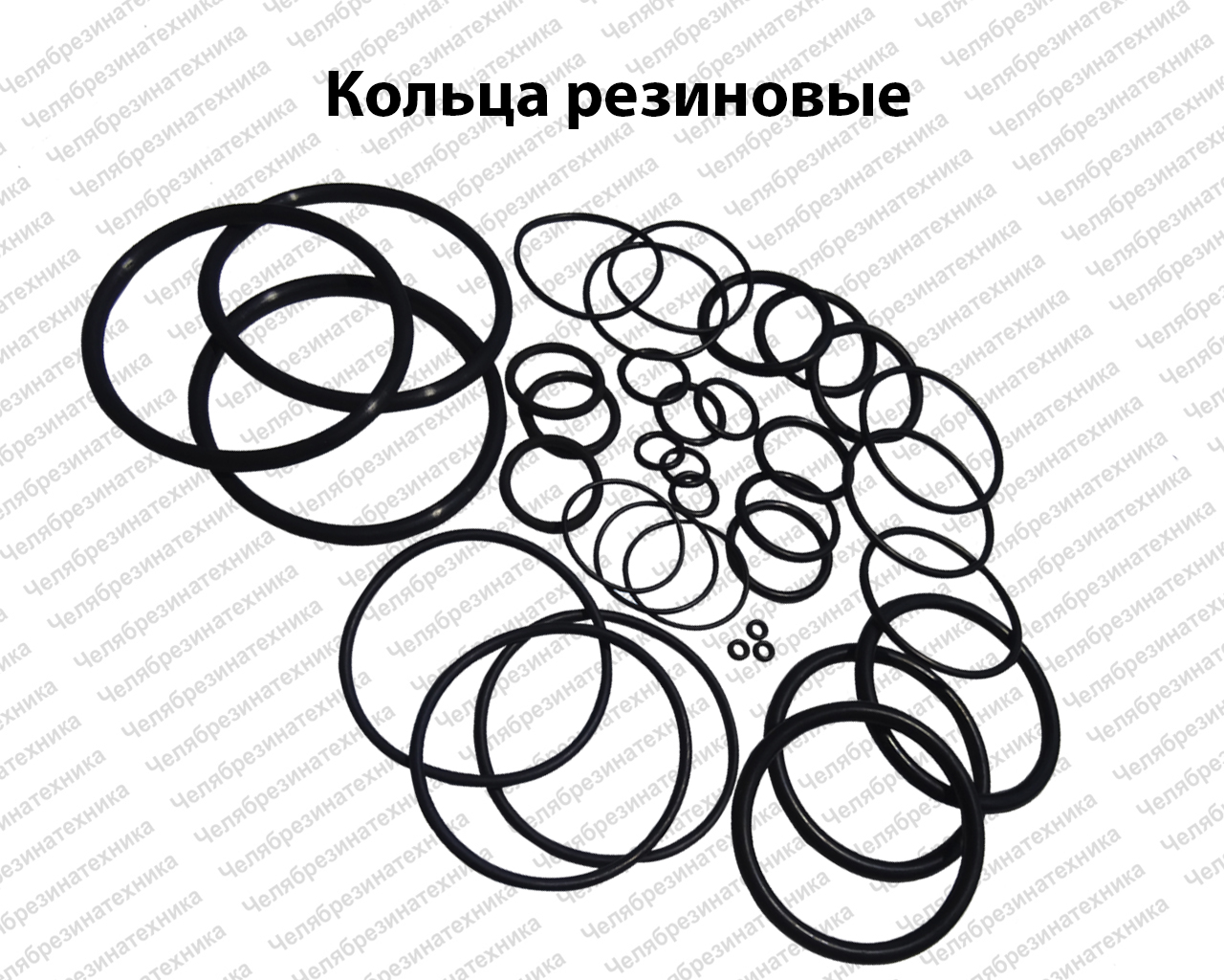 Кольцо 180*4,0 оптом и в розницу. Хорошего качества по привлекательной цене