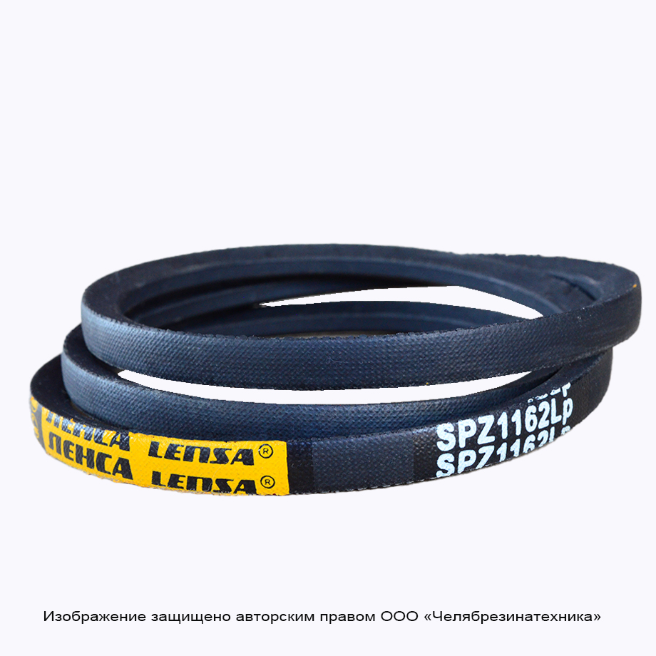 Ремень 1162  SPZ Lp ЛЕНСА
