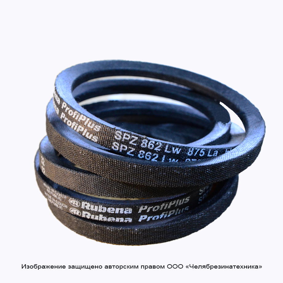 Ремень 862  SPZ Lp Rubena