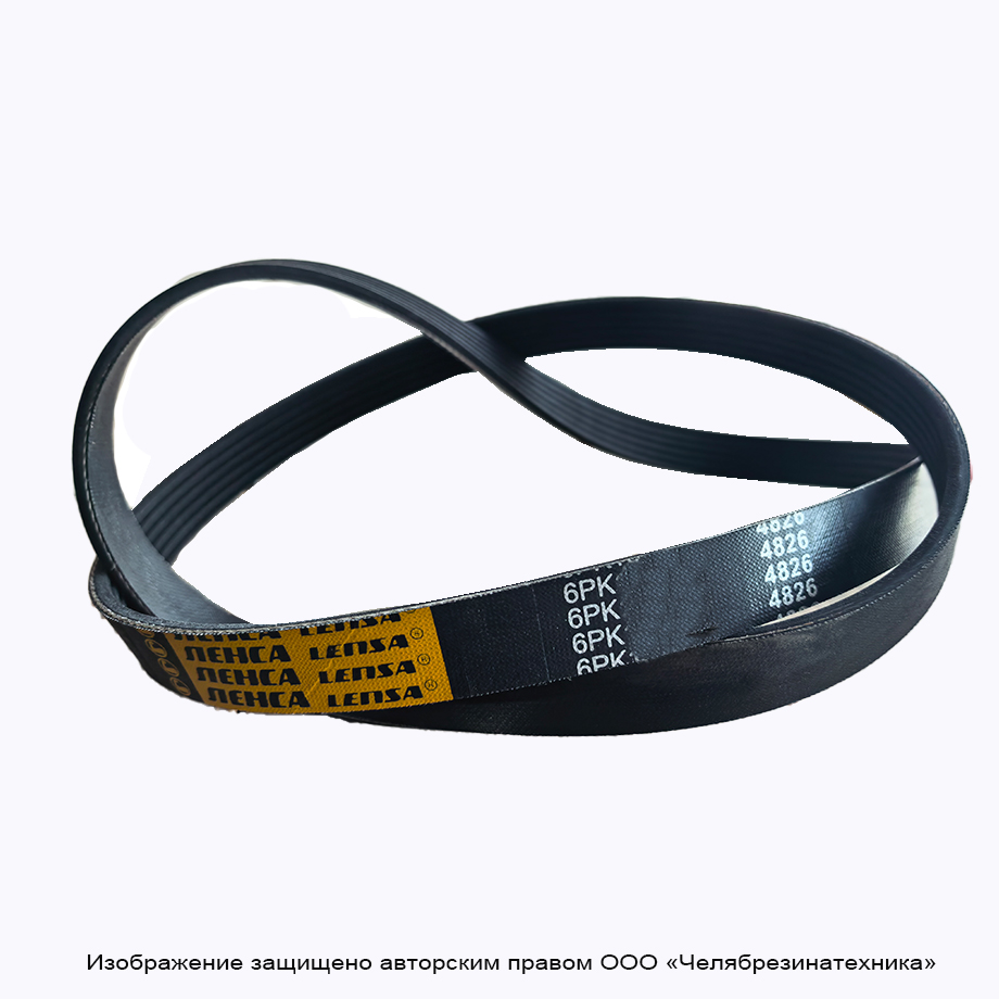Ремень 1016  6PK поликлиновой ЛЕНСА