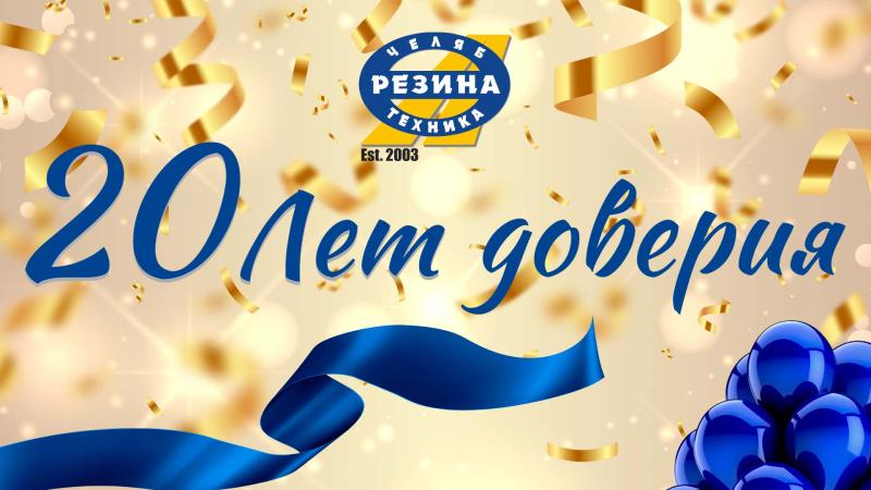 Работа — стиль жизни, коллектив — семья. Цикл историй о наших коллегах.