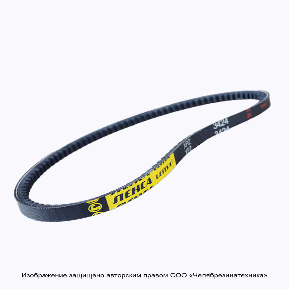 Ремень 850  ХPZ Lp зуб. ЛЕНСА
