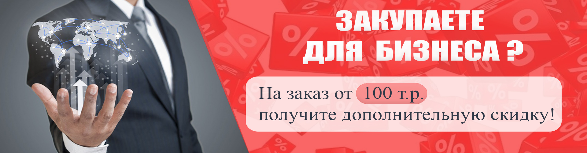 Корпоративная выгода