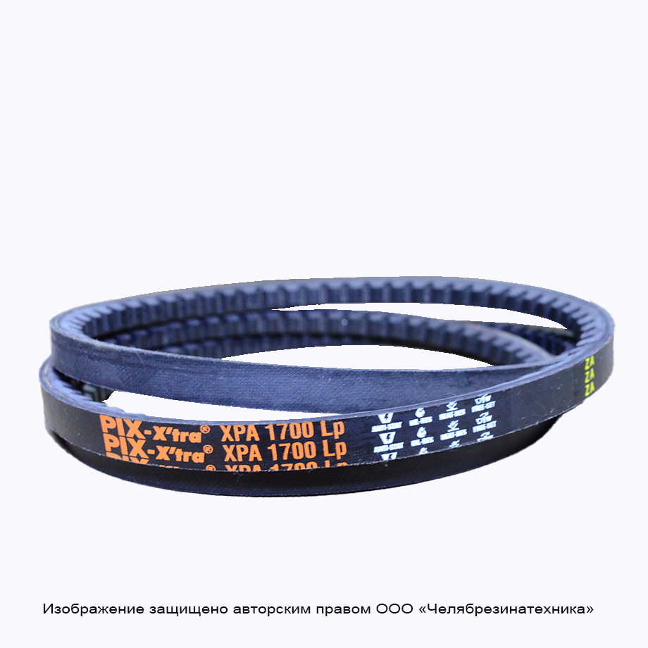 Ремень 1700  XPA зуб. PIX-X'tra