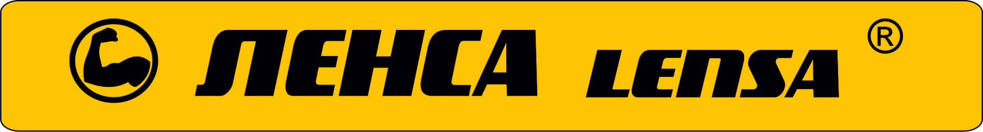 ЛЕНСА