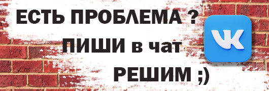 Отдел забот