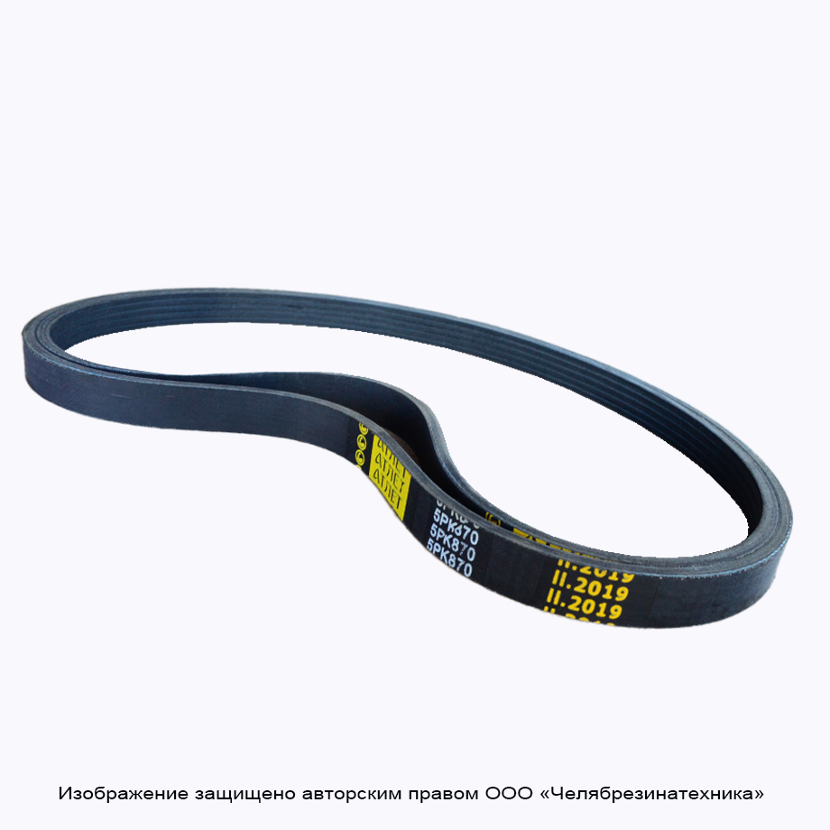 Ремень  870  5PK поликлиновой АТЛЕТ