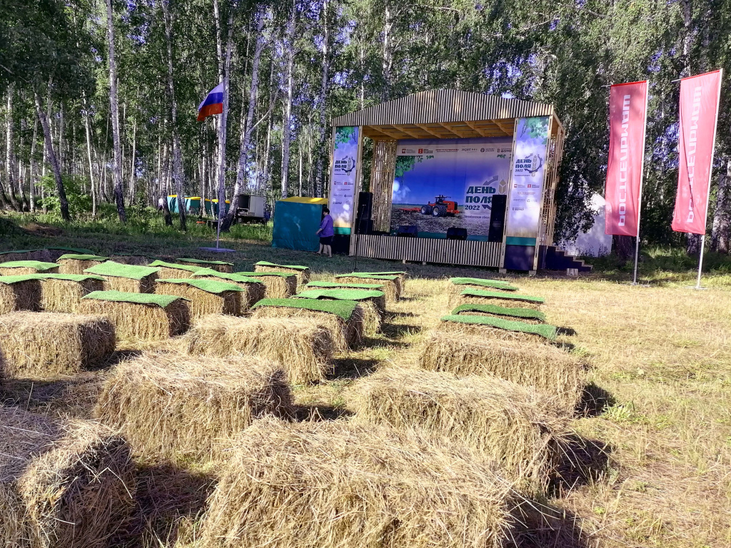 сцена сцена