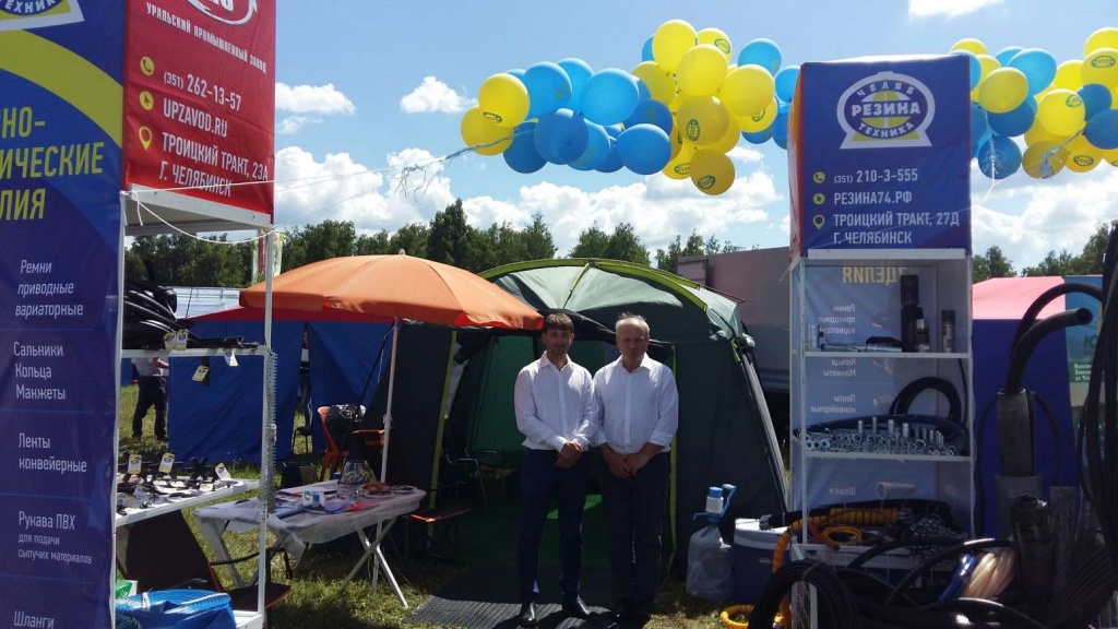 День поля 2017