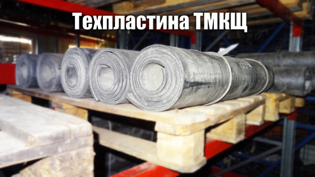 тмкщ.jpg тмкщ.jpg