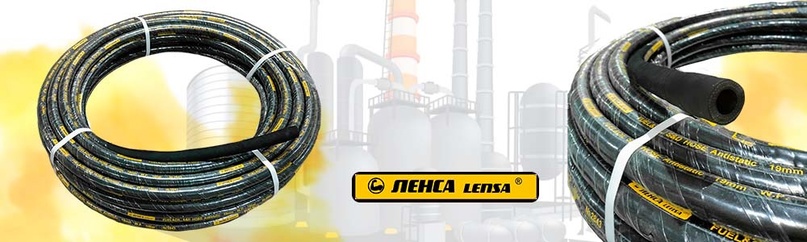 Рукав маслобензостойкий Рукав маслобензостойкий