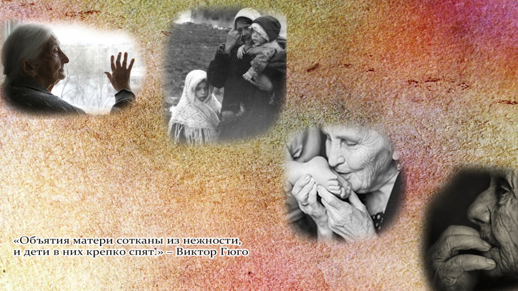 челябрезинатехника_день матери.jpg челябрезинатехника_день матери.jpg