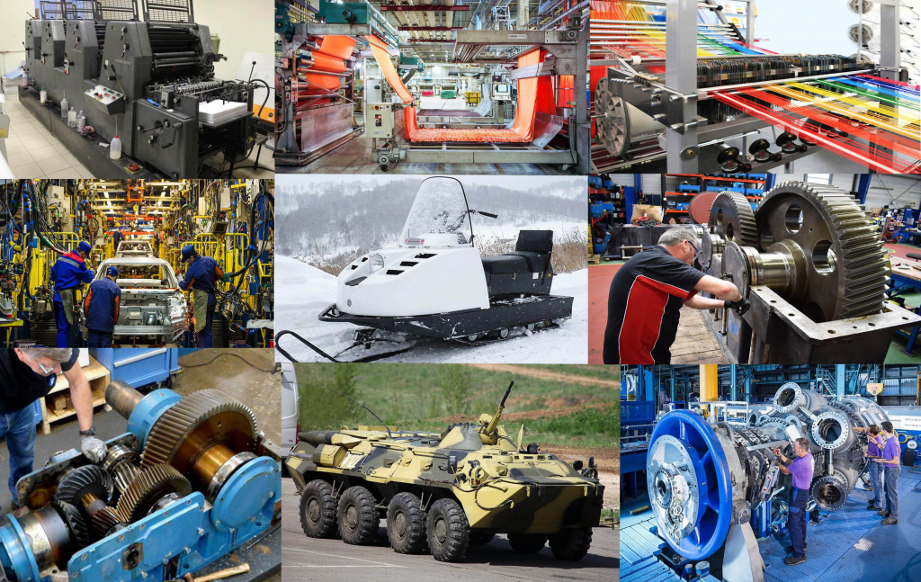 производство