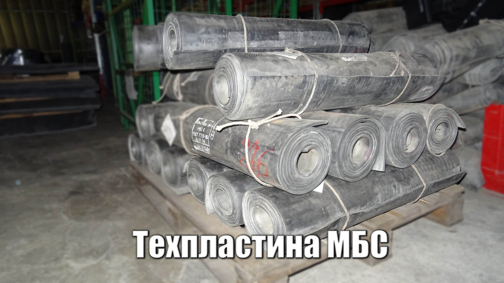 МБСМ.jpg МБСМ.jpg
