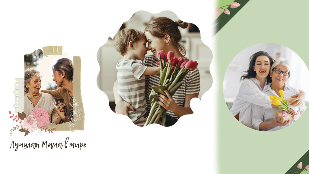 челябрезинатехника_день матери.jpg челябрезинатехника_день матери.jpg