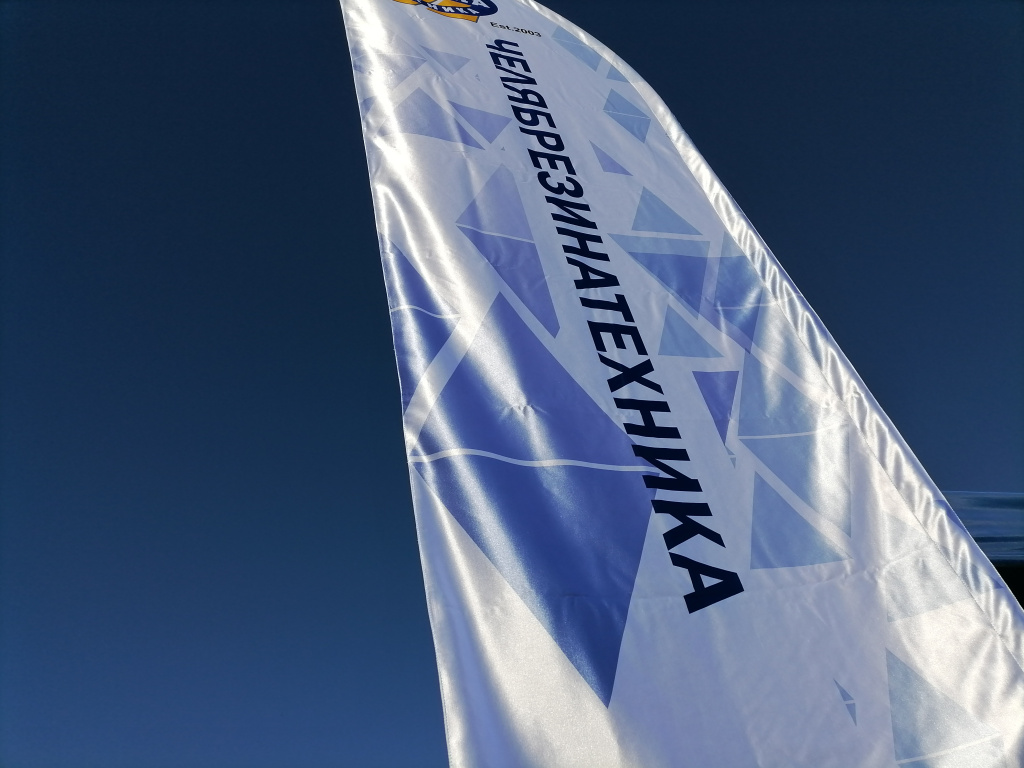 челябрезинатехника