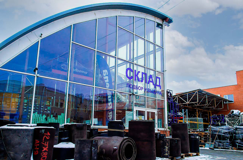 Основной склад Основной склад