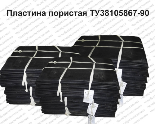 Пористая пластина