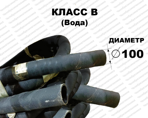 Рукав В-2-100   0,5МПа напорно-всасывающий ГОСТ 5398   10 метров Саранск прямая поставка со склада. Оптом и в розницу