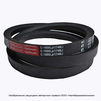 Ремень 1800  C(В) Lp Ярославль, RUBYCON Optimum