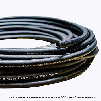 Рукав МБС  4/11мм  Fuel Oil hose Р=20 атм AGOMA