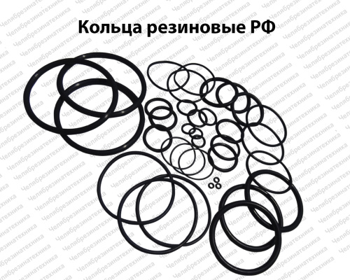 Кольца резиновые РФ