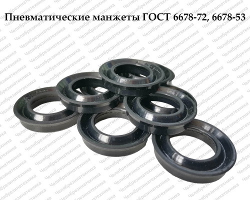 пневматические