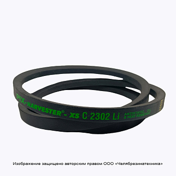 Ремень 3150  C(В) Lp PIX HARVESTER