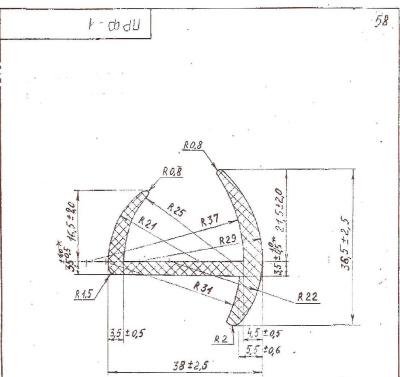Уплотнитель ПРФ-1
