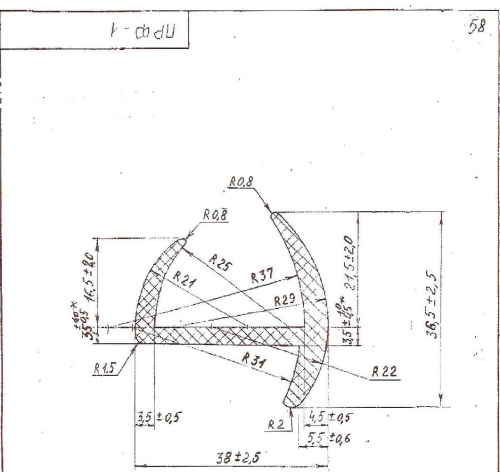 Уплотнитель ПРФ-1