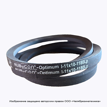 Ремень 1180  11*10 Lp Ярославль, RUBYCON Optimum