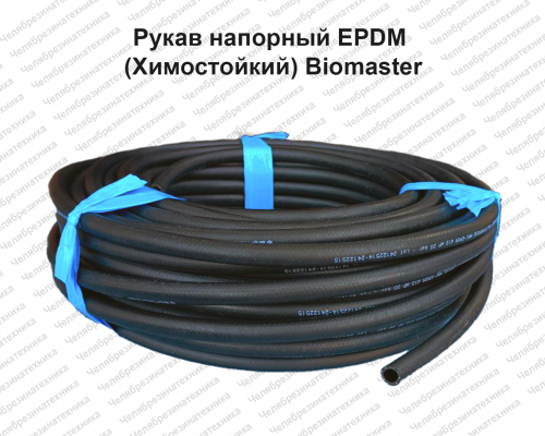 Рукав напорный EPDM  13x19мм  Р=20 атм (Химостойкий) Biomaster	 Рукав напорный EPDM  13x19мм  Р=20 атм (Химостойкий) Biomaster