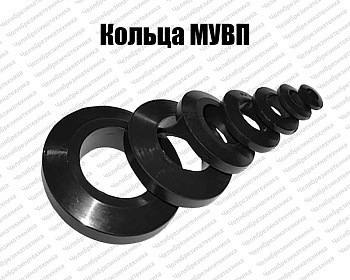 Кольцо МУВП К2   27*14*7*3,5