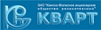Кварт