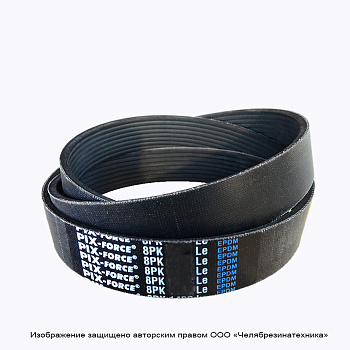 Ремень 2685  8PK поликлиновой PIX-Force (EPDM)
