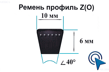 Ремень 1250  SPZ Lp Rubena оптом и в розницу. Хорошего качества по привлекательной цене
