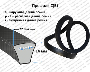 Ремень 2809  C(В) Lp PIX