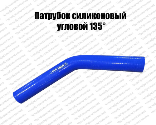 135  градусов с 10 по 20_