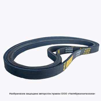 Ремень  698  4PK поликлиновой АТЛЕТ