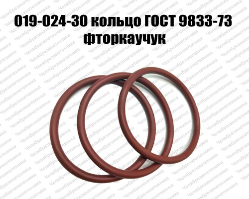 фторкаучук